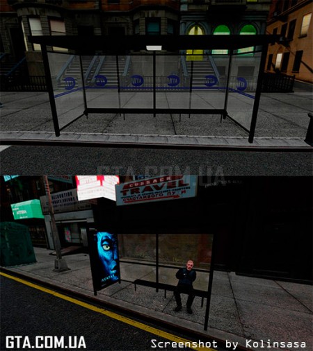 Автобусная остановка